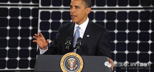 奥巴马宣布300家机构承诺安装850兆瓦光伏系统 拟推扶持政策