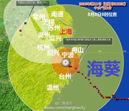 华声员工冒雨抗台风