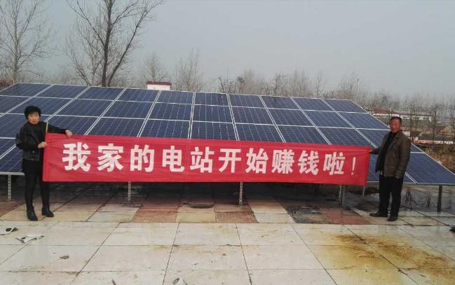 户用光伏电站建设一共分几步？